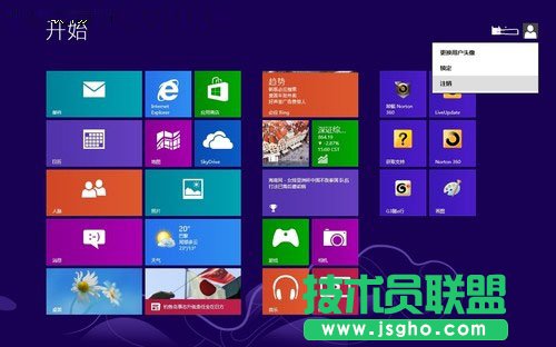 Win8關機六大技巧揭秘