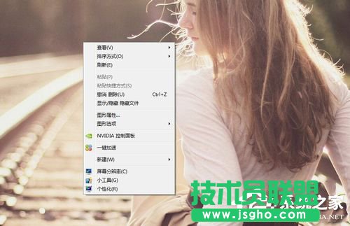 Win7電腦屏幕橫過(guò)來(lái)了如何解決？