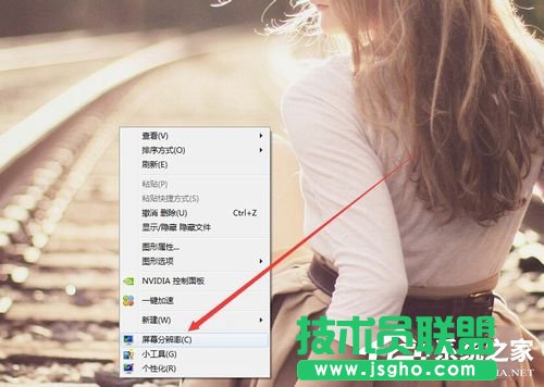 Win7電腦屏幕橫過(guò)來(lái)了如何解決？