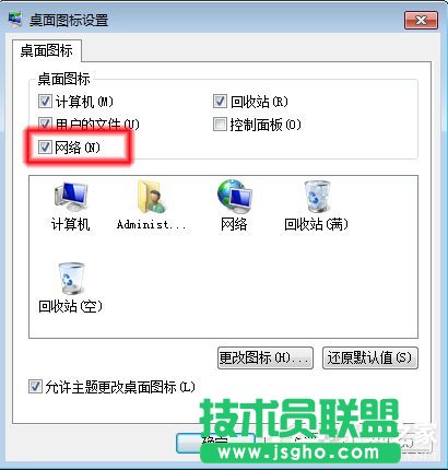 Win7系統無法查看工作組計算機如何解決？ Win7系統查看工作組計算機的方法