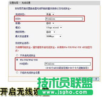 無線路由器究竟應該怎么用?
