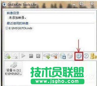Win7檢測到與仿真程序有沖突怎么辦？