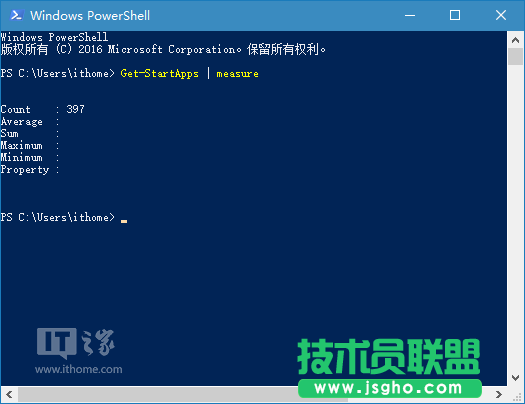 你的Win10開始菜單該瘦身嗎？一個命令查詢快捷方式數目