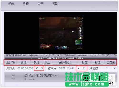 SplitIt 視頻文件快速分割工具操作指南