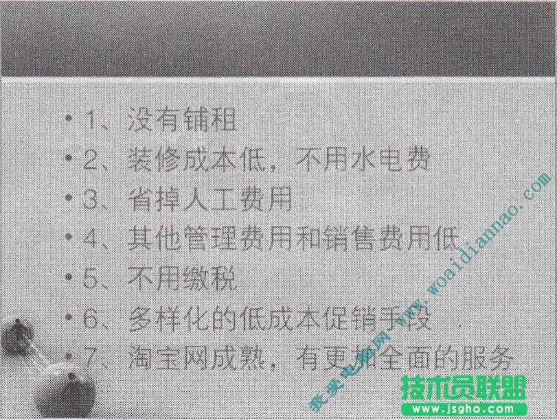 如何創(chuàng)建幻燈片鏈接