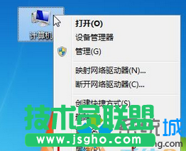 選擇&ldquo;屬性&rdquo;