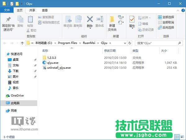 Win10技巧：玩轉文件資源管理器命令參數