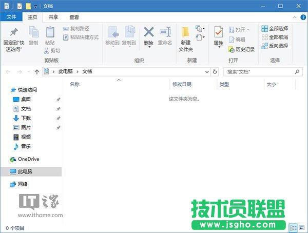Win10技巧：玩轉文件資源管理器命令參數