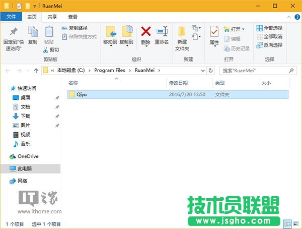 Win10技巧：玩轉文件資源管理器命令參數