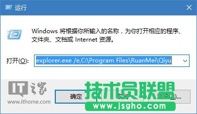 Win10技巧：玩轉文件資源管理器命令參數