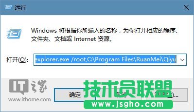 Win10技巧：玩轉文件資源管理器命令參數