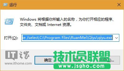 Win10技巧：玩轉文件資源管理器命令參數