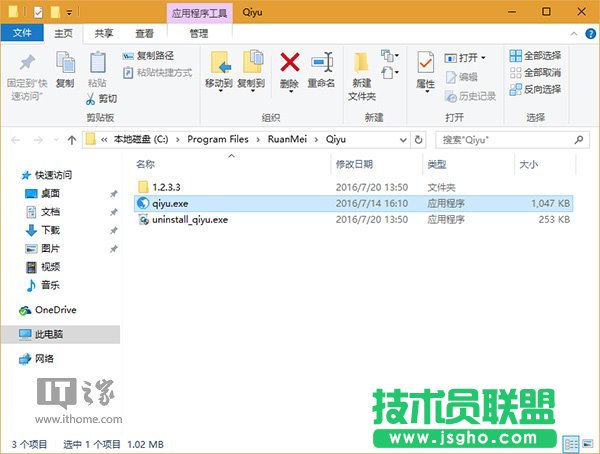 Win10技巧：玩轉文件資源管理器命令參數