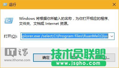 Win10技巧：玩轉文件資源管理器命令參數
