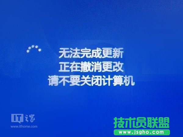 Win10系統(tǒng)更新/升級(jí)失敗如何解決？ 三聯(lián)