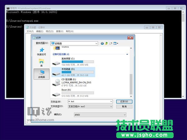 Win10必修課：系統(tǒng)更新/升級(jí)失敗如何解決？
