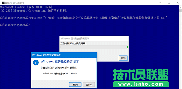 Win10如何手動安裝CAB和MSU格式更新包？   三聯