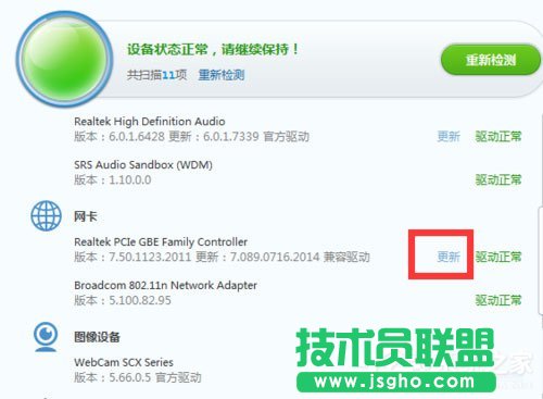 Win7系統網絡未連接、連接不可用如何解決？