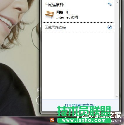 Win7系統網絡未連接、連接不可用如何解決？