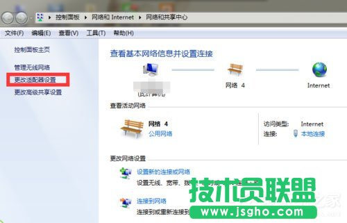 Win7系統網絡未連接、連接不可用如何解決？