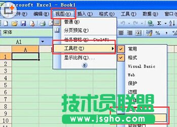 excel表頭斜線設置