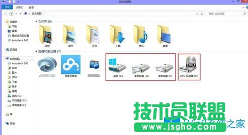Win8怎么看電腦配置？Win8查看電腦配置的方法