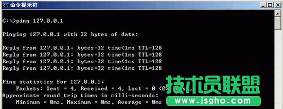 教你如何用ping命令檢查網(wǎng)絡(luò)問題