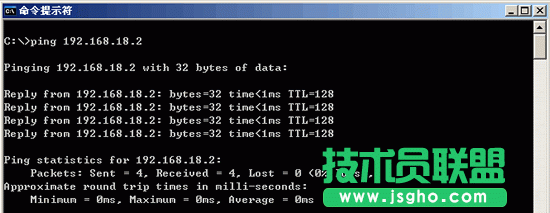 教你如何用ping命令檢查網(wǎng)絡(luò)問題