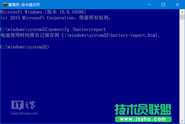 Win10系統(tǒng)如何查看電池報(bào)告 三聯(lián)