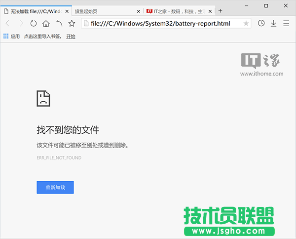 你的Win10筆電/平板續(xù)航如何？系統(tǒng)電池報(bào)告全揭秘
