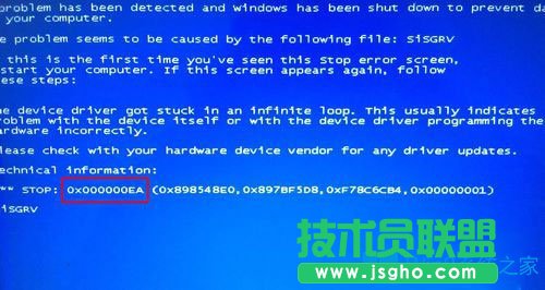 Win8系統出現藍屏代碼0X000000ea怎么辦？