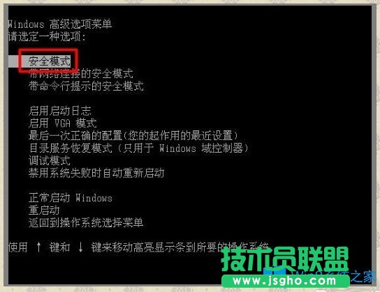Win8系統出現藍屏代碼0X000000ea怎么辦？