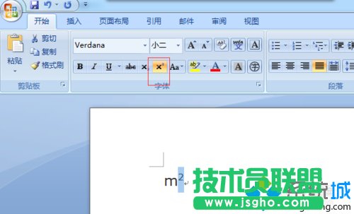 輸入&ldquo;m&sup2;&rdquo;