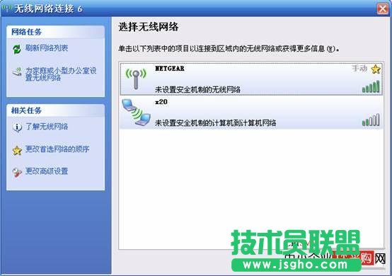 搜索不到無線網絡，無法配置此無線連接
