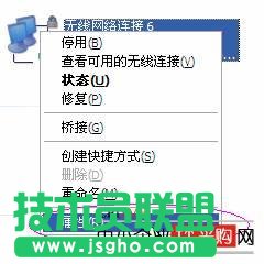 搜索不到無線網絡，無法配置此無線連接