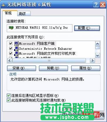 搜索不到無線網絡，無法配置此無線連接