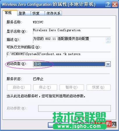 搜索不到無線網絡，無法配置此無線連接