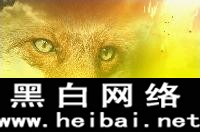 風云防火墻使用方法詳解 三聯(lián)教程