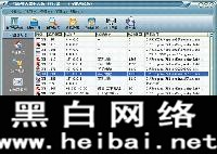 風云防火墻使用方法詳解