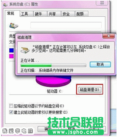 windows.old可以刪除嗎？怎么刪除 三聯教程