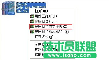 大白菜怎么做系統(tǒng)，大白菜超級U盤啟動盤制作方法