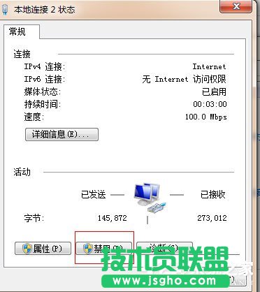 Win7本地連接在哪？Win7本地連接的使用方法