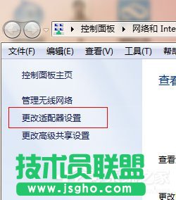 Win7本地連接在哪？Win7本地連接的使用方法