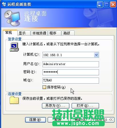 局域網中架設Win 2003終端服務器