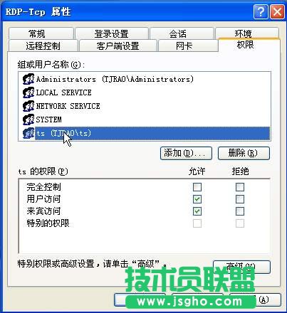 局域網中架設Win 2003終端服務器