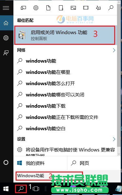 Win10玩游戲卡頓閃退怎么解決？試試開啟DirectPlay