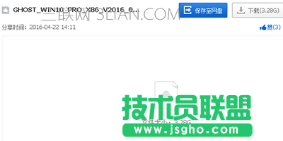 盜版win7系統怎么升級win10？ 三聯