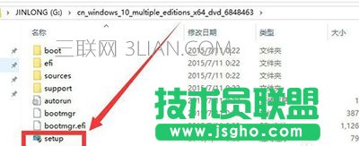 盜版win7升級win10