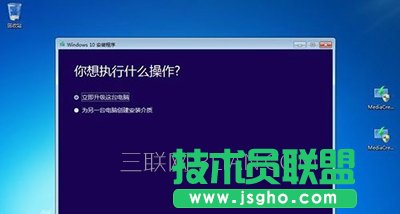 盜版win7升級win10