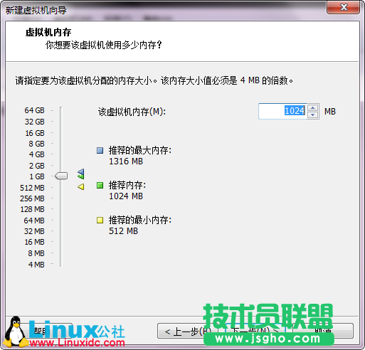 VMware9安裝Ubuntu 12.10圖文詳細教程